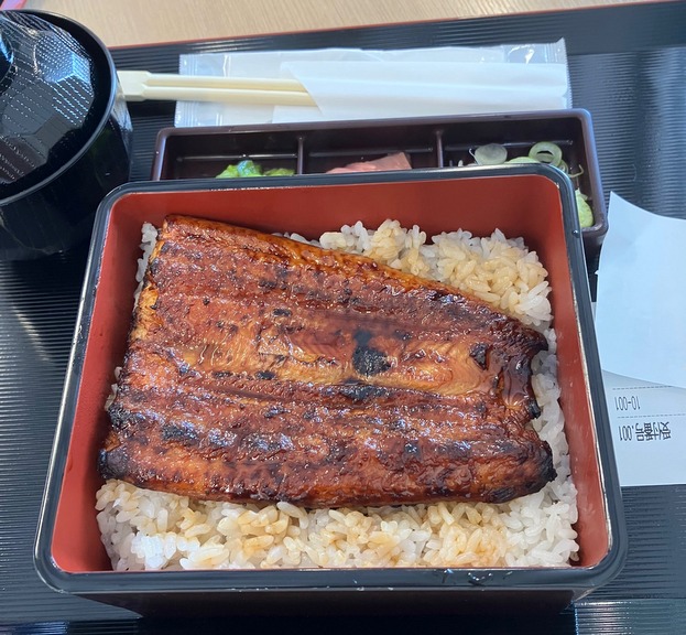鰻 上 梅