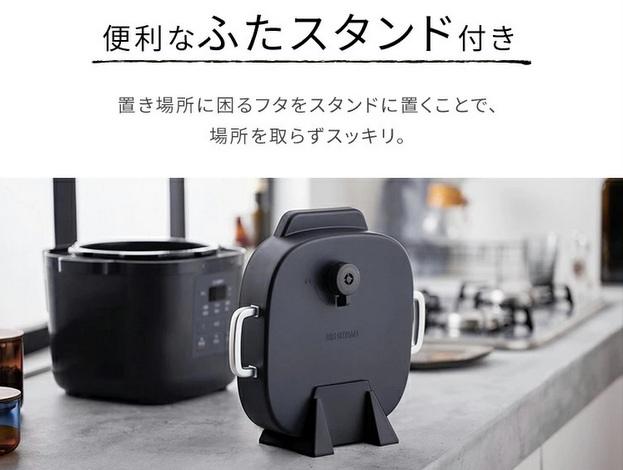 電気圧力鍋 おすすめ